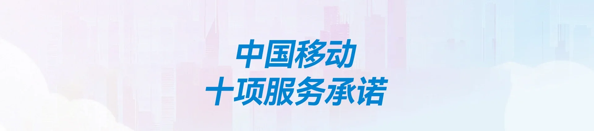 蜀山区移动宽带